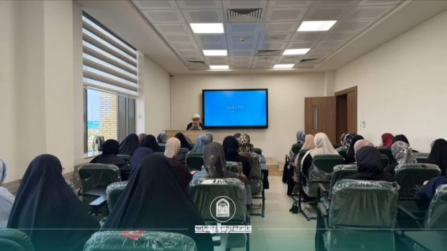 حقوق التعليم في ضوء التراث الإسلامي: ندوة علمية تسلط الضوء على رسالة الحقوق للإمام زين العابدين (ع)