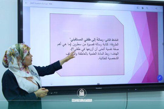أخبار 4