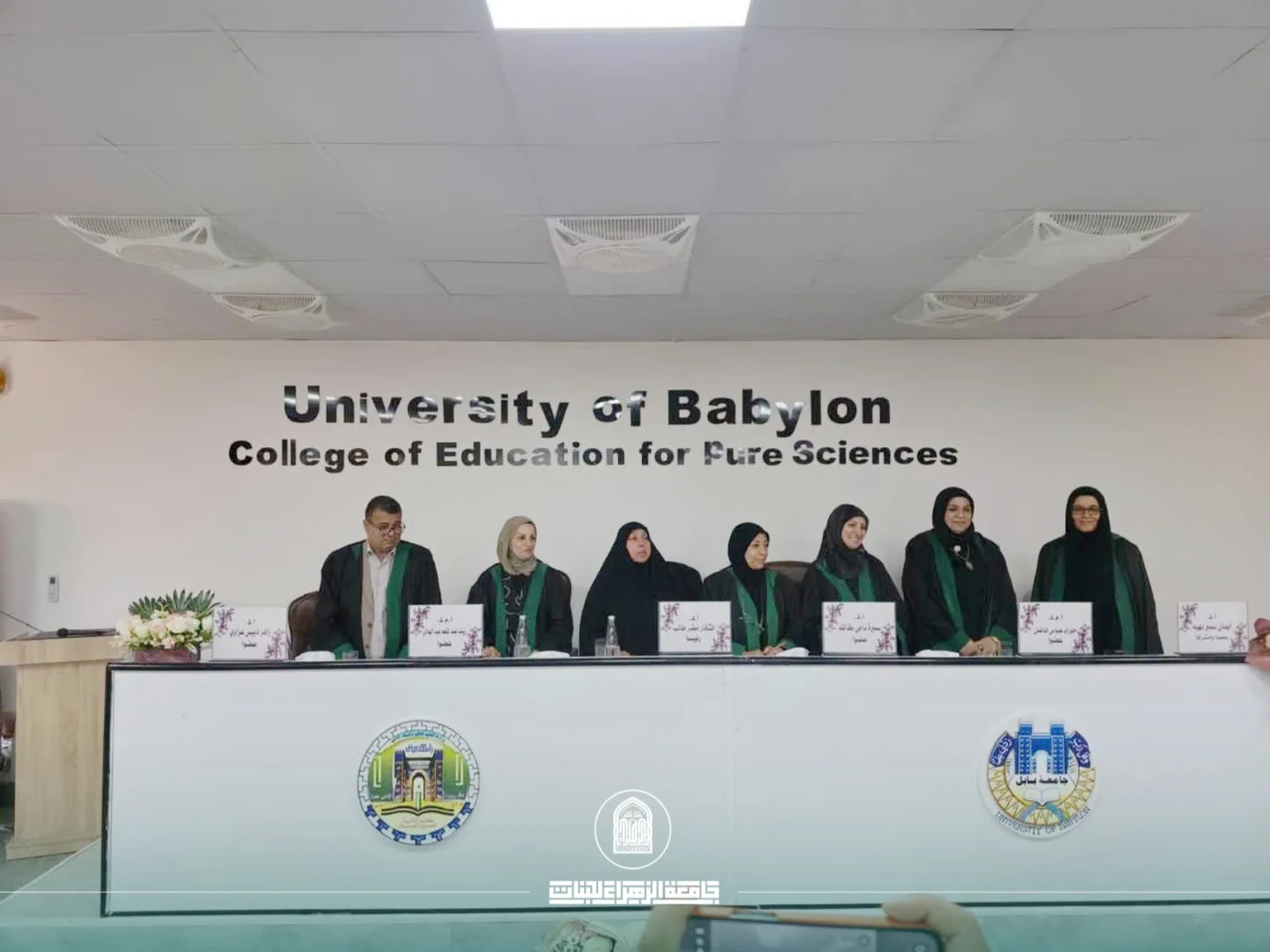 Dean of the College of Education at ZUW Supervises PhD Dissertation at University of Babylon