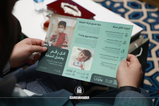 أخبار 3