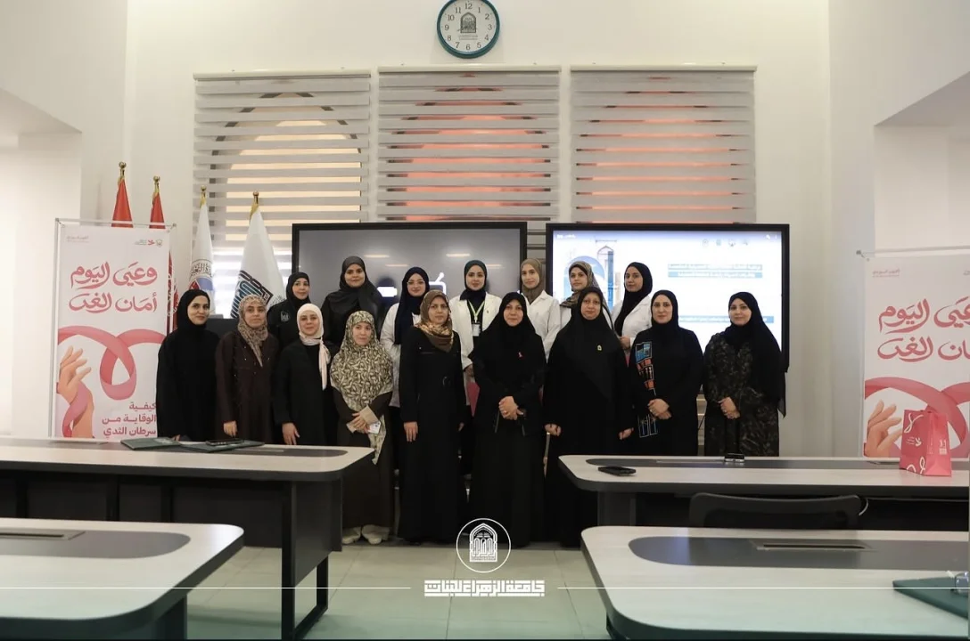 كلية الصيدلة تنظّم ندوة توعوية حول سرطان الثدي بالتعاون مع مستشفى السيدة خديجة (عليها السلام)…