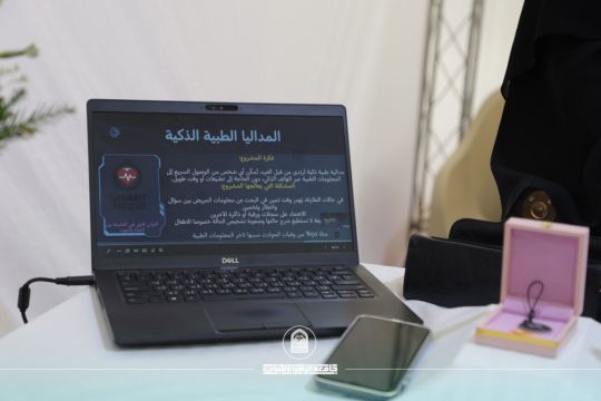 أخبار 16