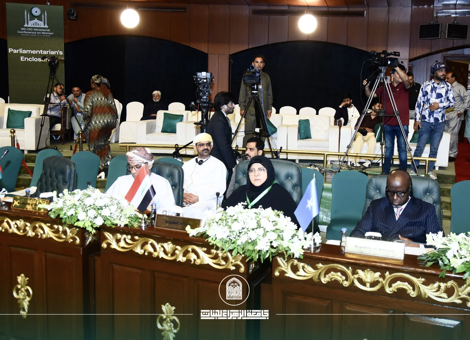 ZUW Represents Iraq at 9th Ministerial Conference of Organization of Islamic Cooperation on Women in Pakistan