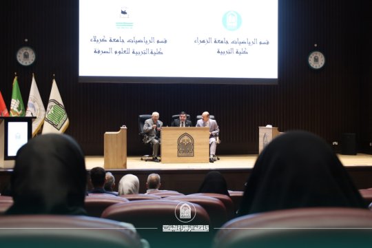 حين يتحاور العقل والإبداع… مناظرة علمية في كلية التربية تبحث أثر الذكاء الاصطناعي في مستقبل الإبداع