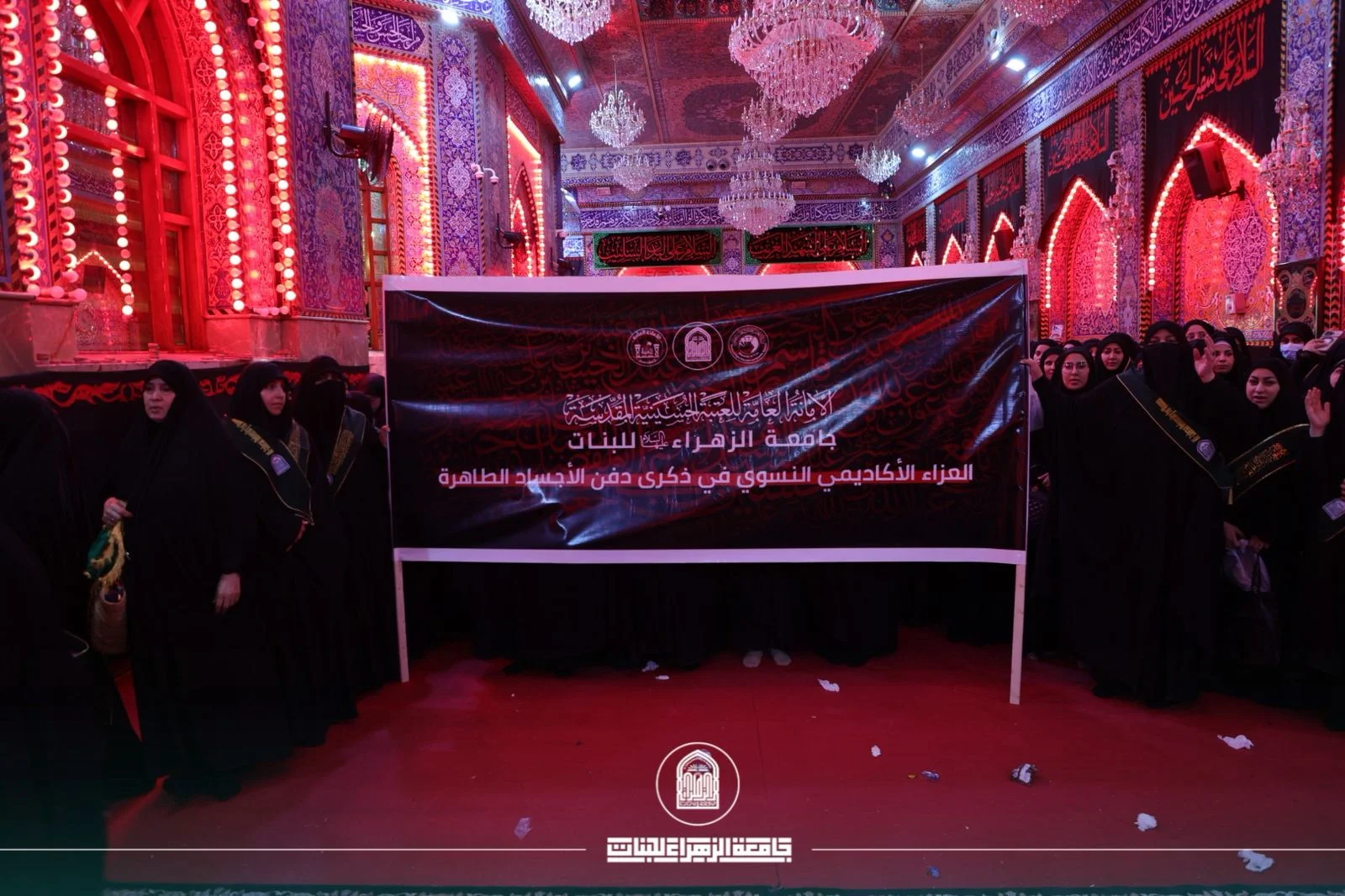 Al-Zahraa University for Women Academic Consolation Remembers Message of Al-Taff and Immortality of Victory