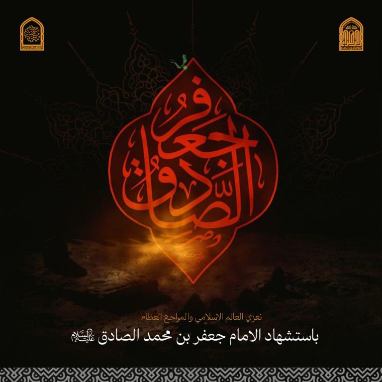 تعزية