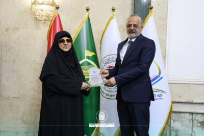 339. Al-Zahraa University Participates in 12th International Scientific Conference on Thought of Imam Al-Hasan Al-Mujtaba (PBUH)