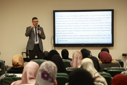 القاعات الدراسية والمختبرات