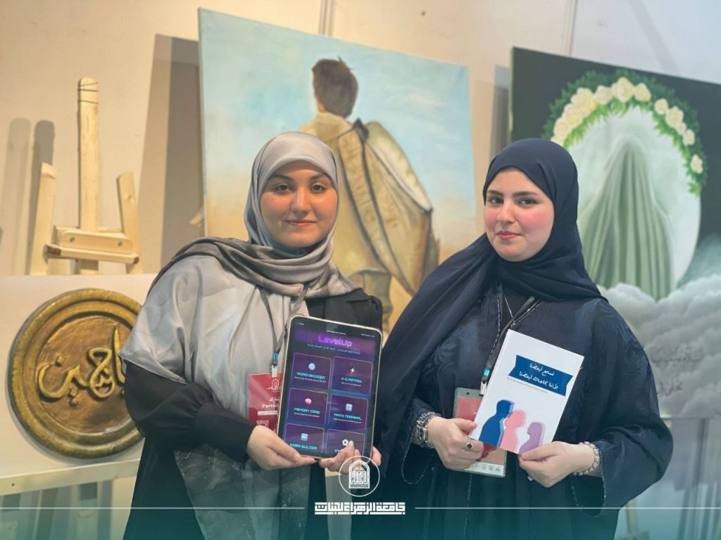 من هندسة الذكاء إلى هندسة القلوب… طالبتان تطلقان  كتاباً يعيد جسور الحوار بين الأجيال