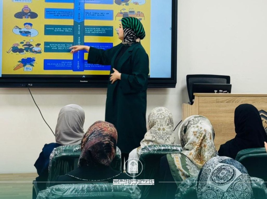 طمأنينة قبل الاختبار… الإرشاد النفسي كجسر لعبور القلق
