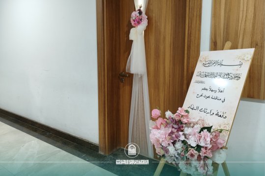 أخبار 8