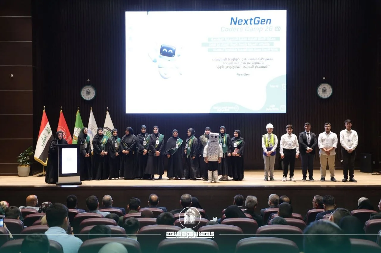 Al-Zahraa University for Women inaugurates “NextGen Coders Camp 2026,” marking the launch of Iraq’s first technology training camp.