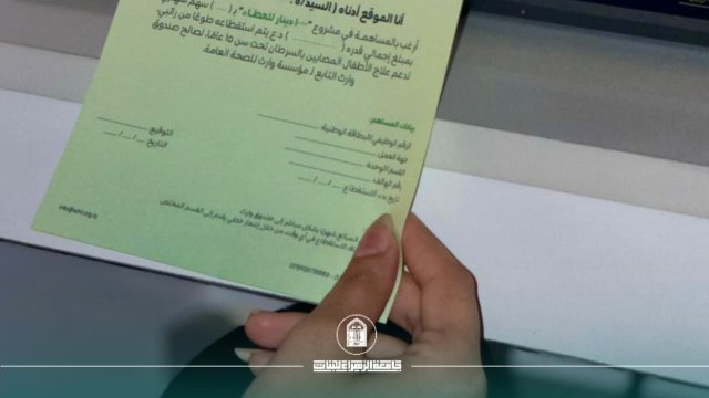 أخبار 3