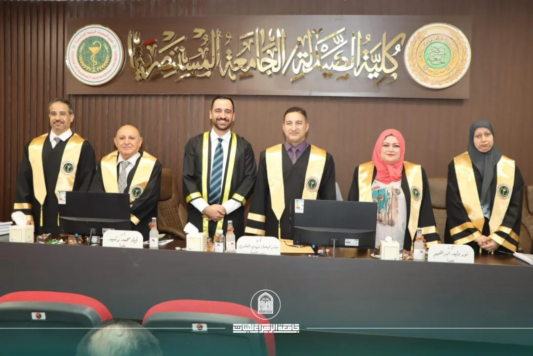 Pharmacy College Dean Participates as Supervisor and Committee Member in Master’s Thesis Defense at Al-Mustansiriyah University