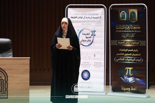 أخبار 7