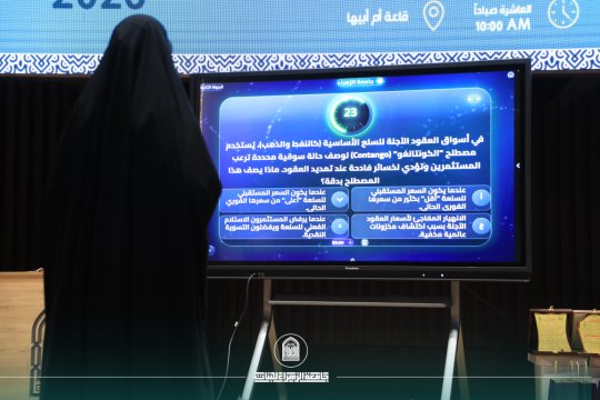 أخبار 6