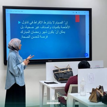 Therapeutic Nutrition Technologies Department Holds Scientific Workshop Titled “Healthy Nutrition During Ramadan”