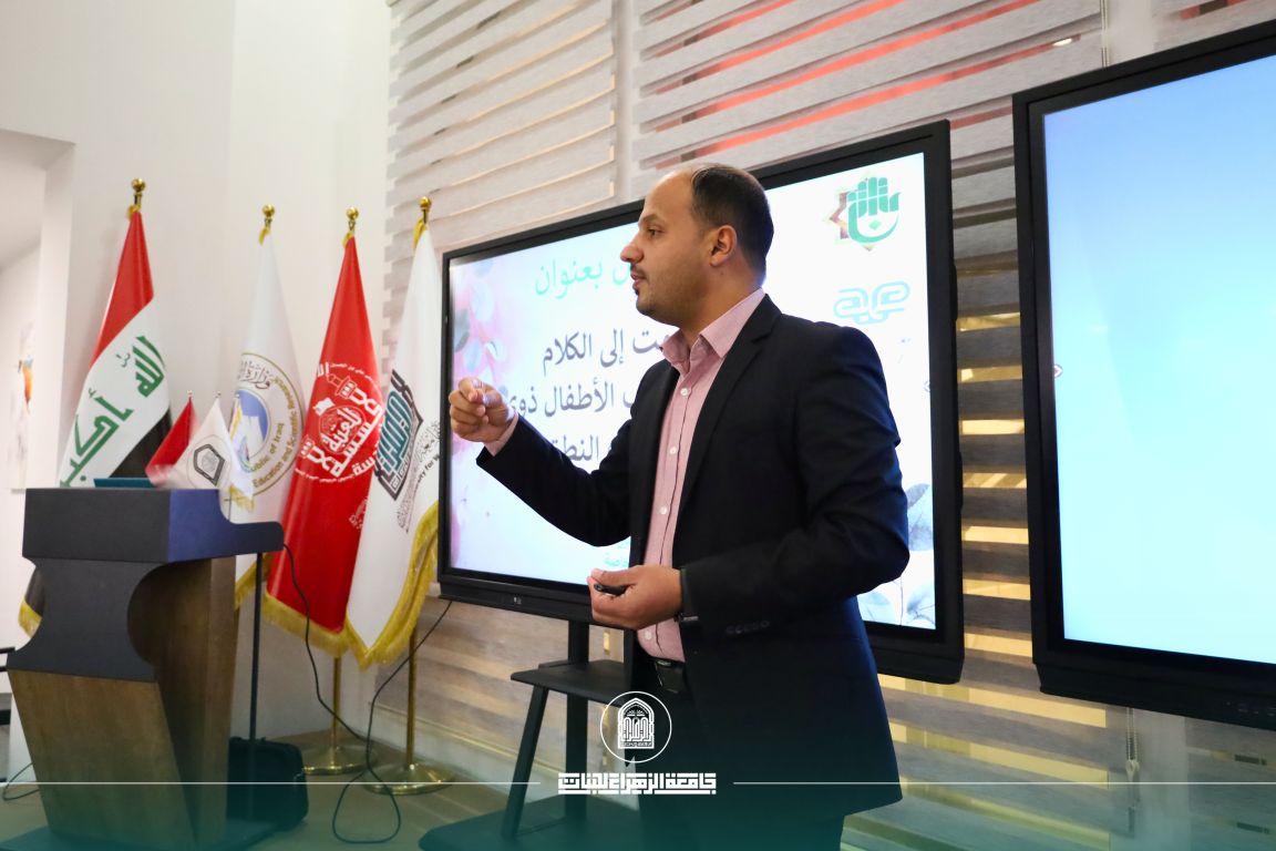 قسم التربية الخاصة يقيم ورشة علمية حول الاستراتيجيات الحديثة في التعامل مع اضطرابات النطق