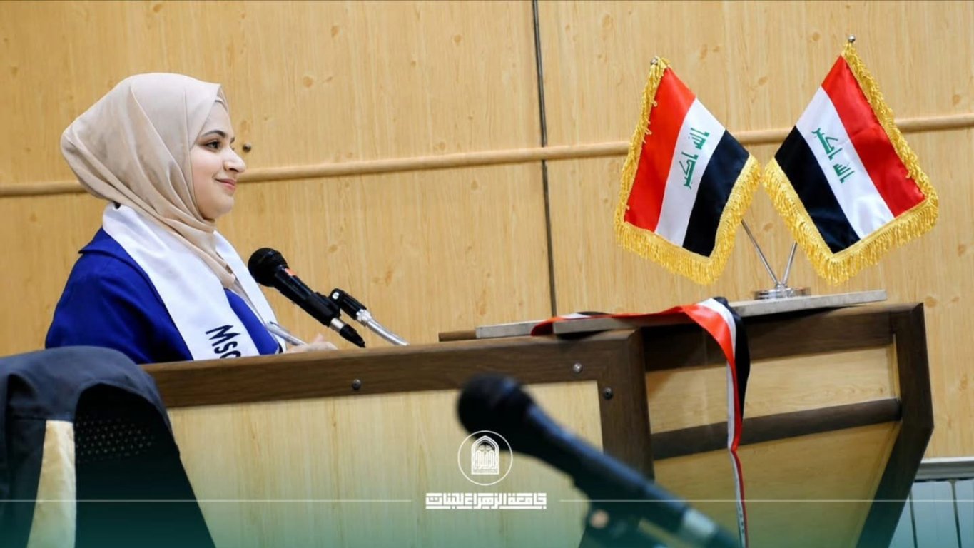 وسام الإبداع الدولي يُمنح لتدريسية من كلية التقنيات الصحية والطبية في جامعة الزهراء (عليها السلام) للبنات