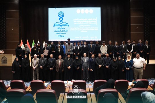 ZUW Secures First Place in Ninth Edition of Intellectual Challenge Competition