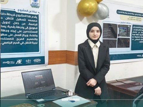 أخبار 5