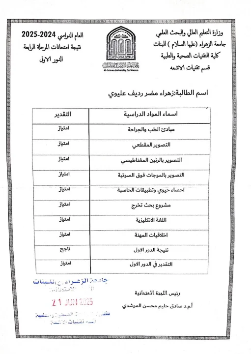 أخبار 1