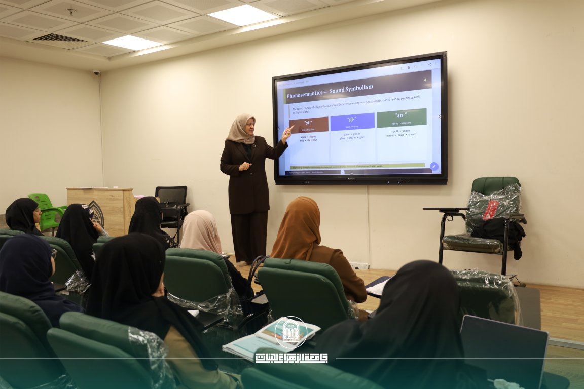 قسم اللغة الانجليزية يقيم ورشة علمية بعنوان "علم نفس الكلمات الإنجليزية"