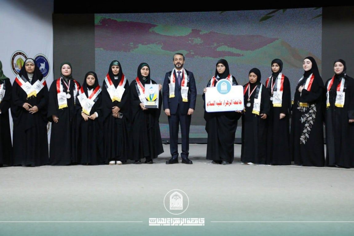 جامعة الزهراء (ع) للبنات تشارك في المؤتمر الوطني الأول للتطوع