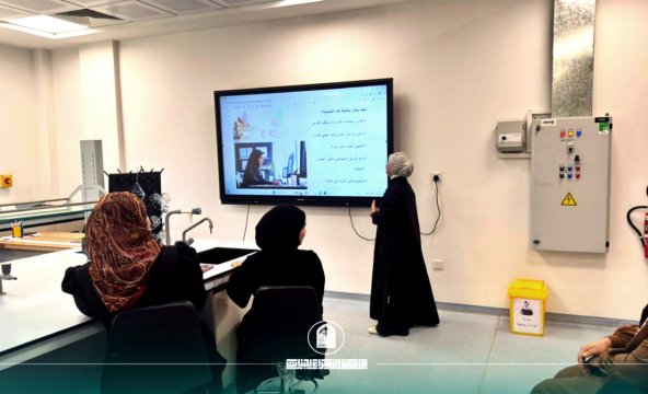 Women’s Issues in Academic and Healthcare Work Environments… Scientific Workshop at Pharmacy College