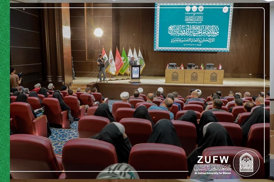 Contemporary Societal Issues Headline Fourth Imam Hussein International Conference Held Under Auspices of Imam Hussein Holy Shrine