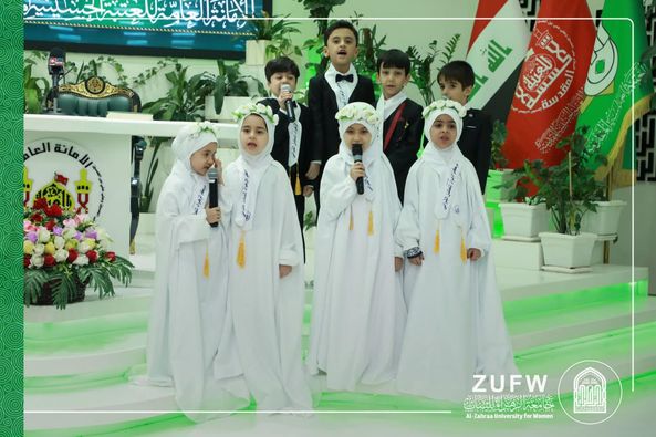 ZUW Presidency Congratulates Al-Zahraa Institute for Qur'anic Sciences on Graduation of Iraqi and International Female Students