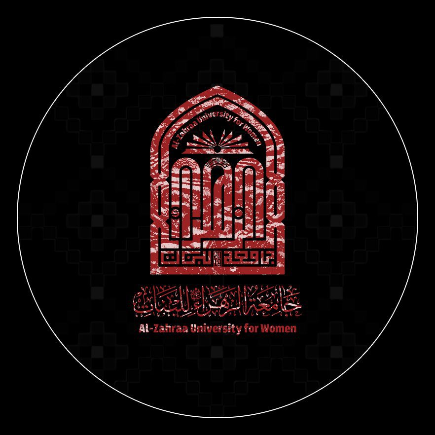 إيذانا بحلول شهر محرم الحرام جامعة الزهراء (ع) تتشرف برفع راية يا حسين في حرمها الجامعي