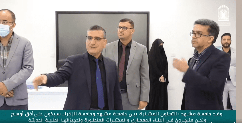زيارة وفد من جامعة مشهد للعلوم الطبية ، إلى أروقة جامعة الزهراء ع للبنات.