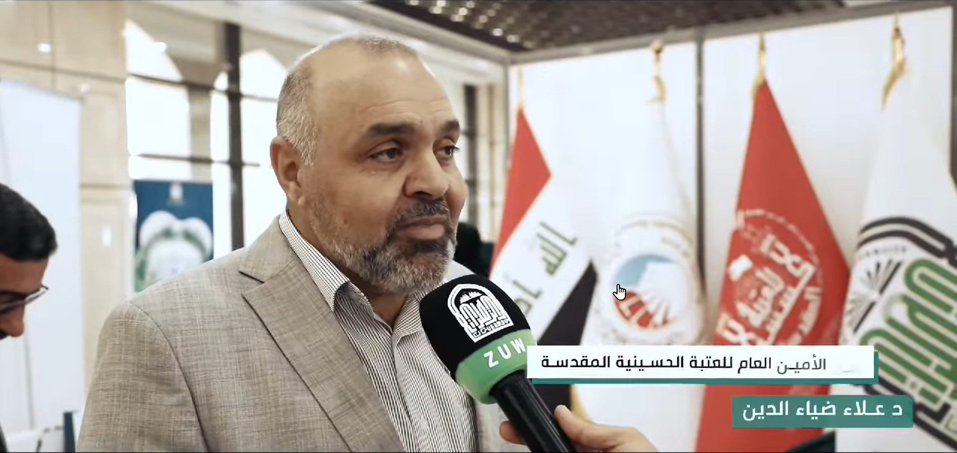 المعرض الدولي للموارد الطبية التعليمية