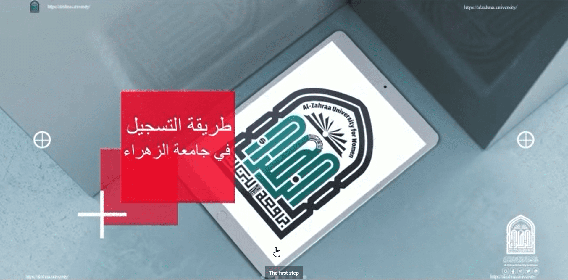 آلية_التسجيل