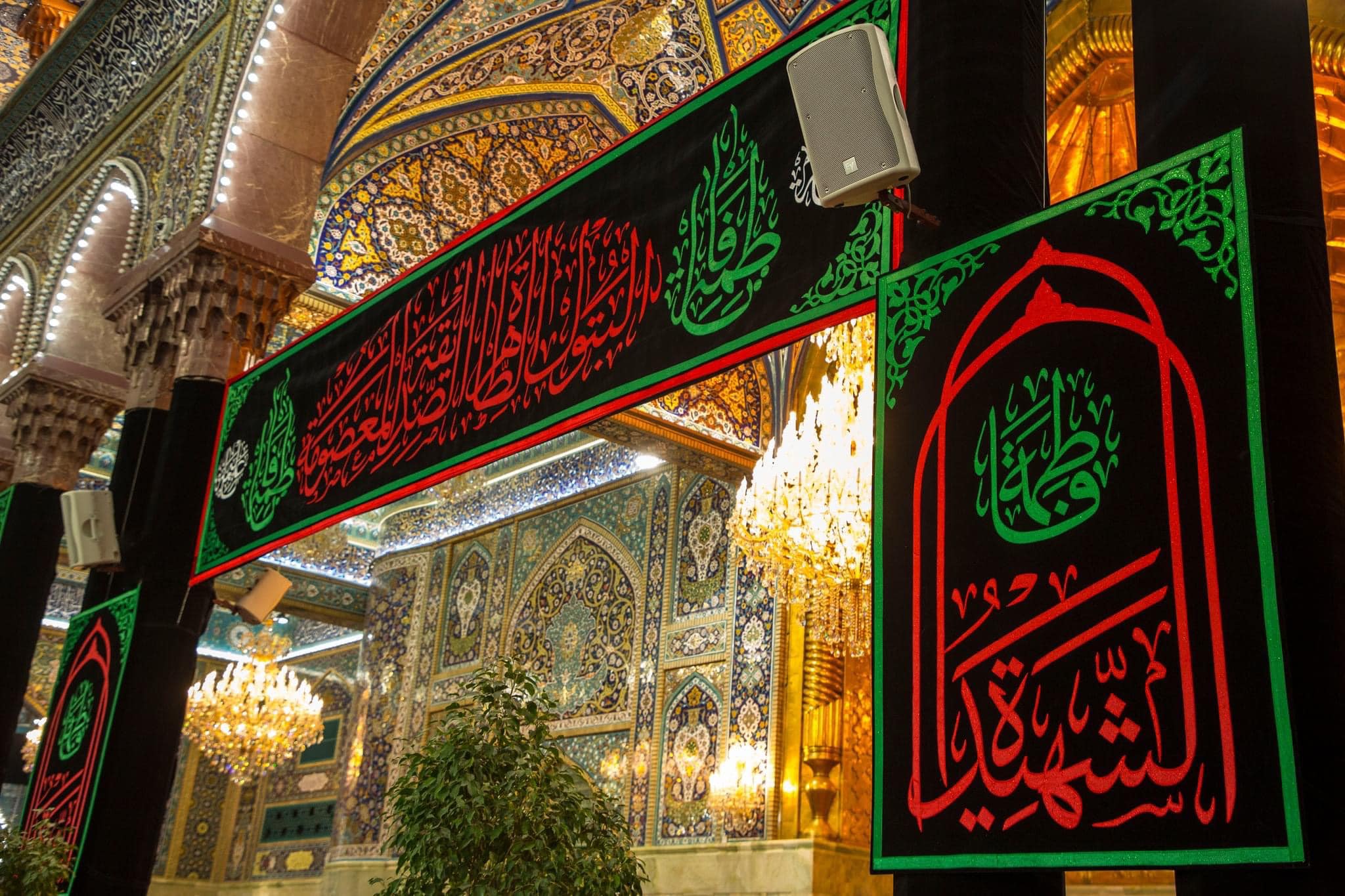 عظم الله اجورنا واجوركم بذكرى استشهاد المظلومة والمضطهدة المقهورة مولاتنا فاطمة الزهراء (سلام الله عليها).