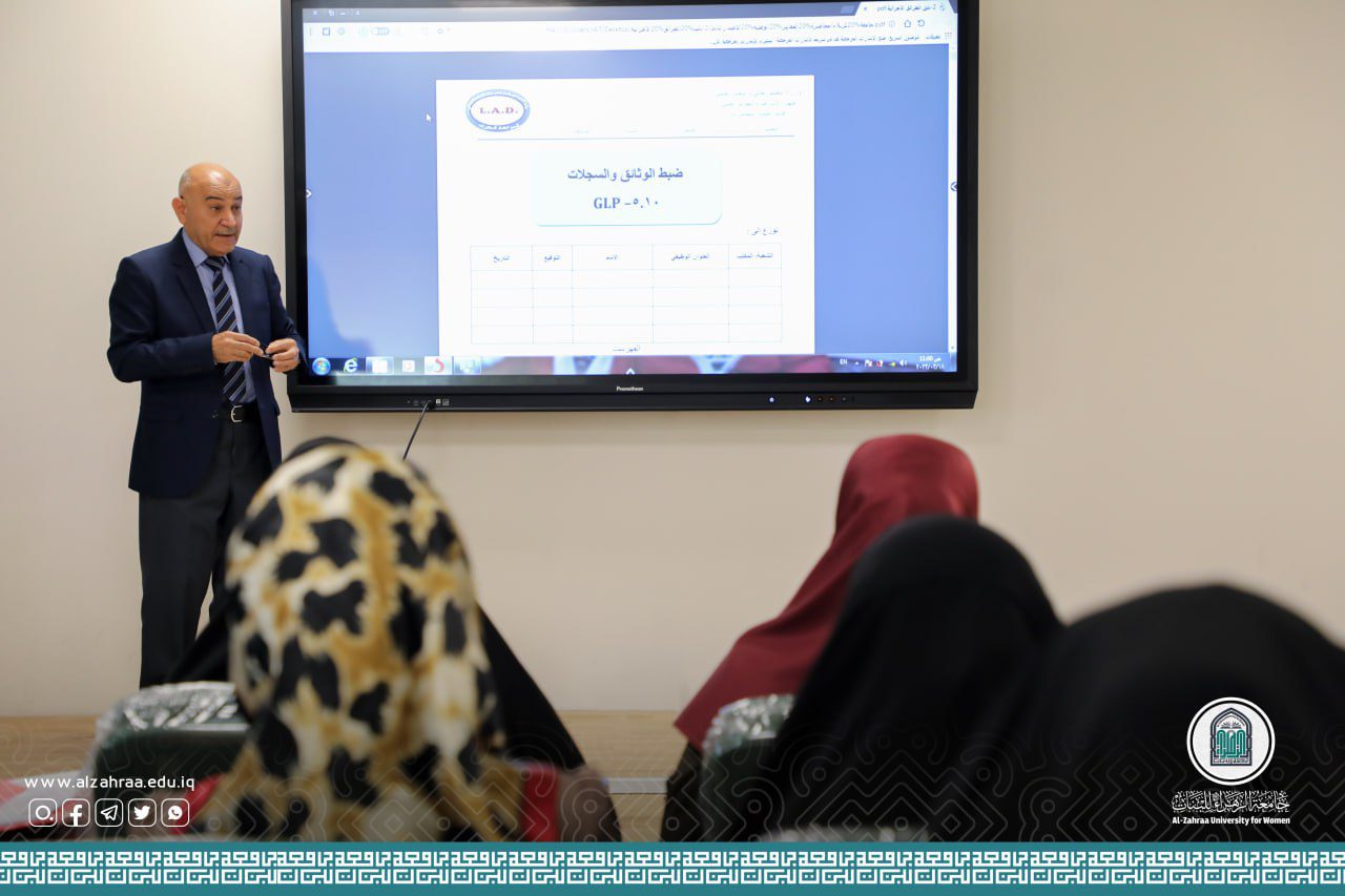 The Department of Quality Assurance and University Performance at Al-Zahraa University (peace be upon her) for Women, in cooperation with the Department of Continuing Education, held a training workshop entitled: “Application of Iraqi Standards for Laboratory Quality”, presented by the Quality Systems Consultant: Prof. Dr. Majed Ahmed Ali, for three days, starting from 18/3/2023 until 20/3/2023, in the hall of the English Language Department.
