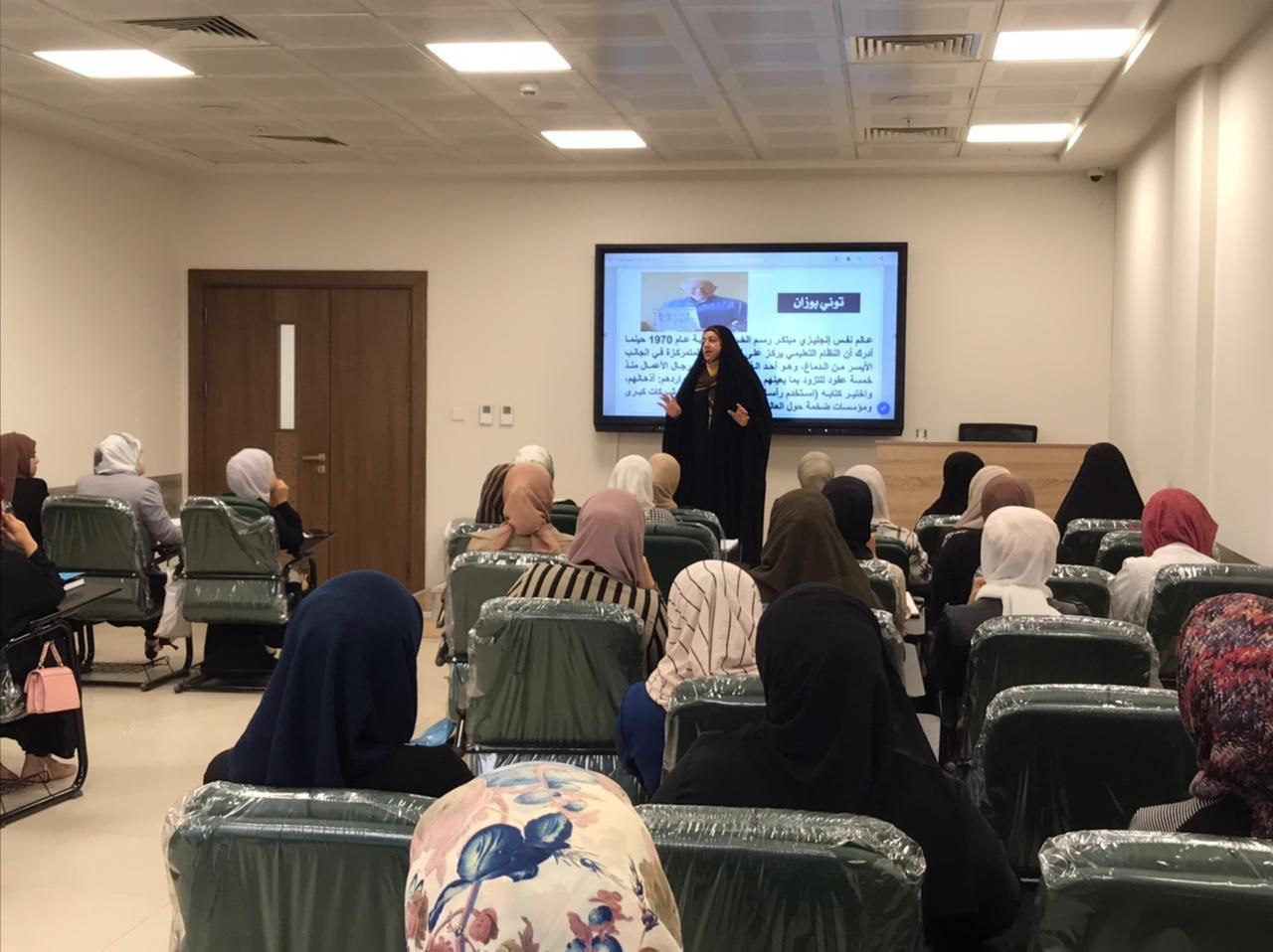 Mind map: “a training workshop held by the Arabic Language Department”