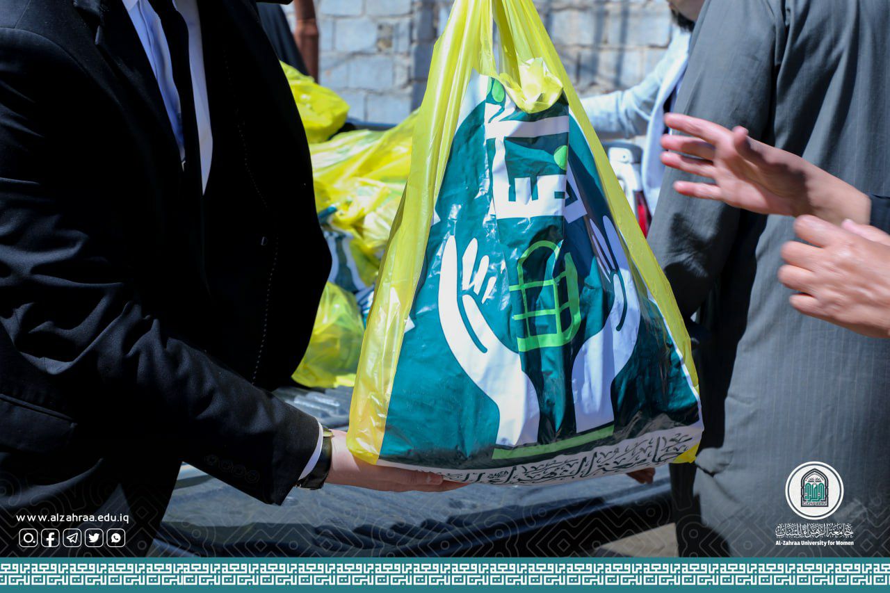 جامعة الزهراء (عليها السلام) للبنات تنظّم حملة السلّة الرمضانية الغذائية