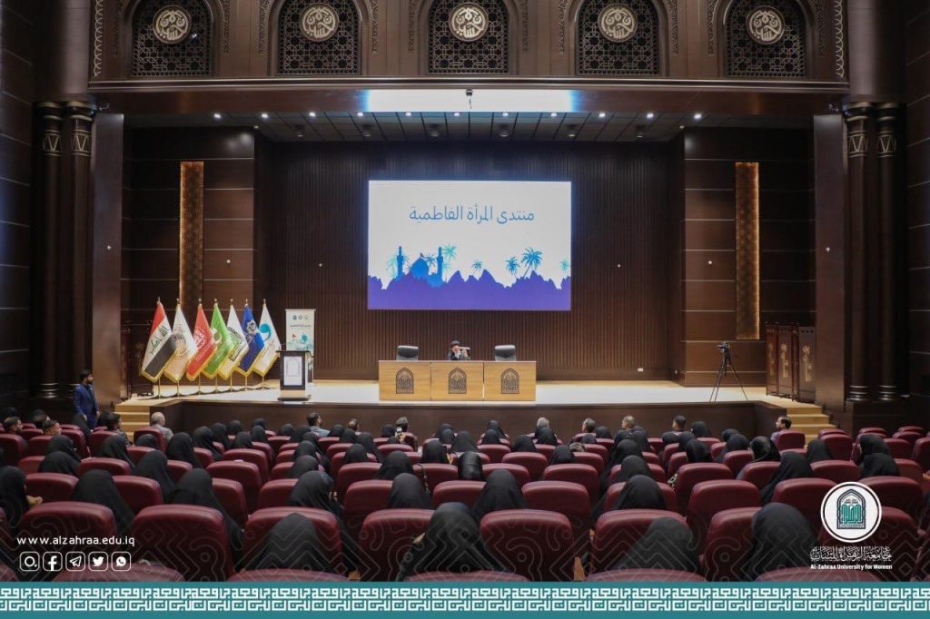 "Rationalizing Culture and Its Role in Building a Creative Society" Intellectual Seminar at Al-Zahraa University
