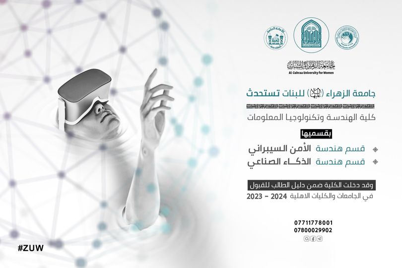 Cybersecurity