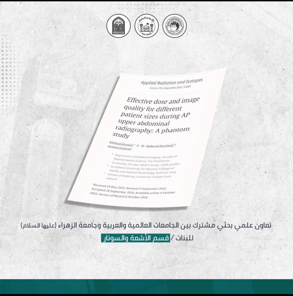 Scopus Q3 publishes a joint scientific research by a teacher from Al-Zahra University and a group of researchers.