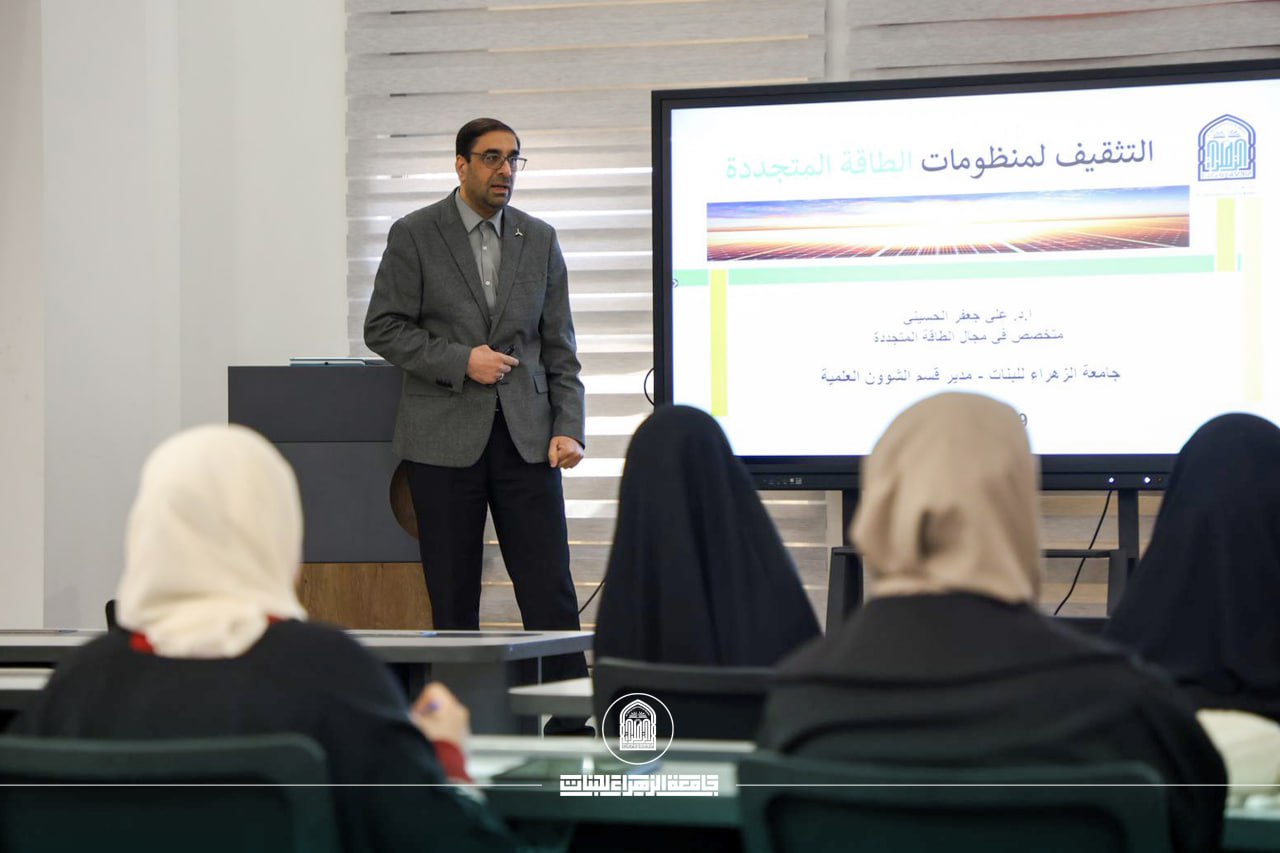 شعبة التأهيل والتوظيف تُنظم ورشة تثقيفية عن الطاقة المتجددة