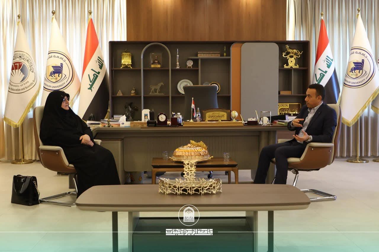 جامعة الزهراء عليها السلام للبنات تحل ضيفة في جامعة آشور