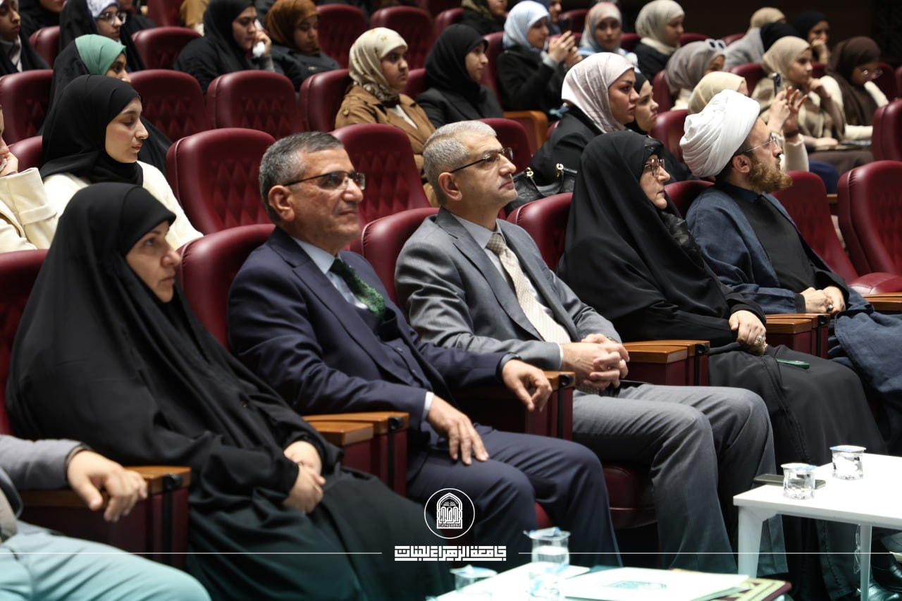Al-Zahraa University Launches First Educational Guidance Week