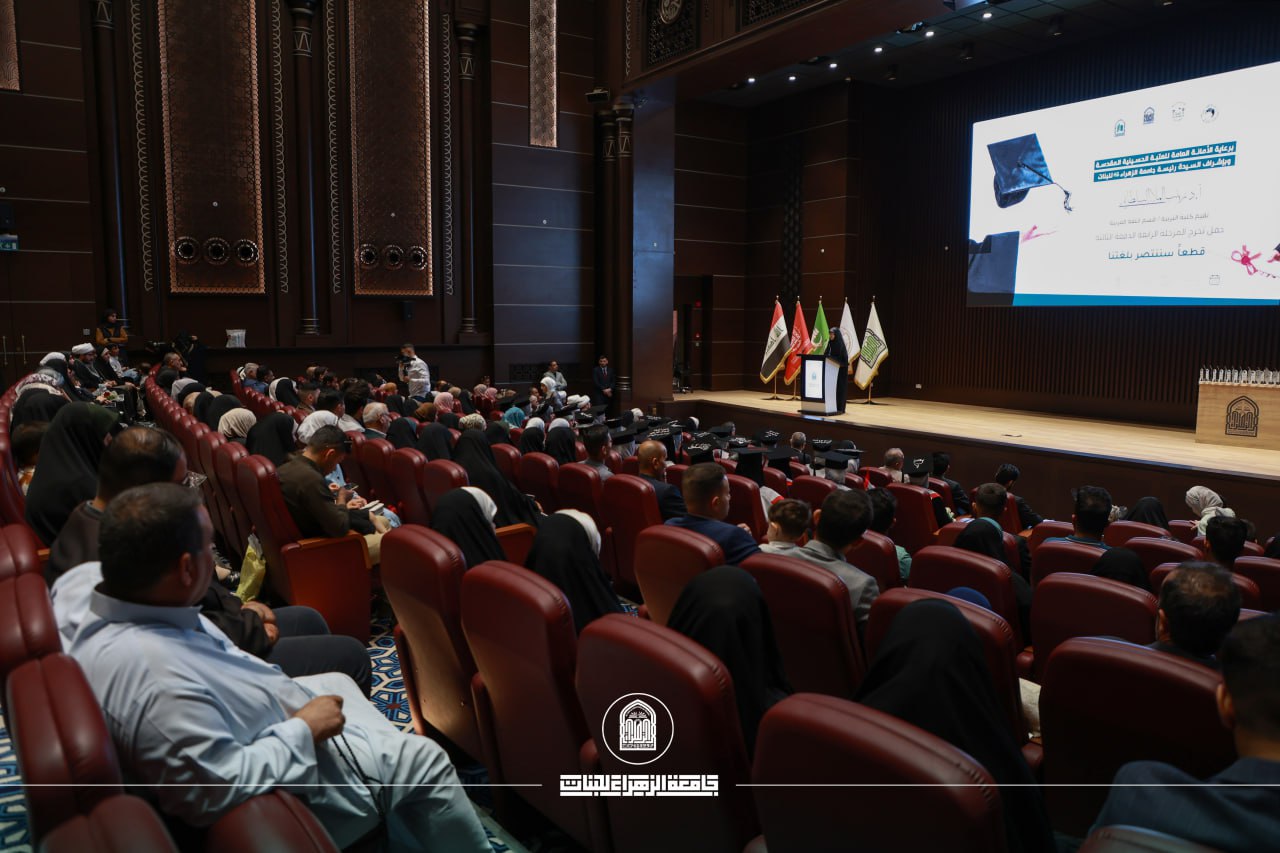 Celebrating Language of Dhad – Al-Zahraa University Marks the Graduation of its Third Batch