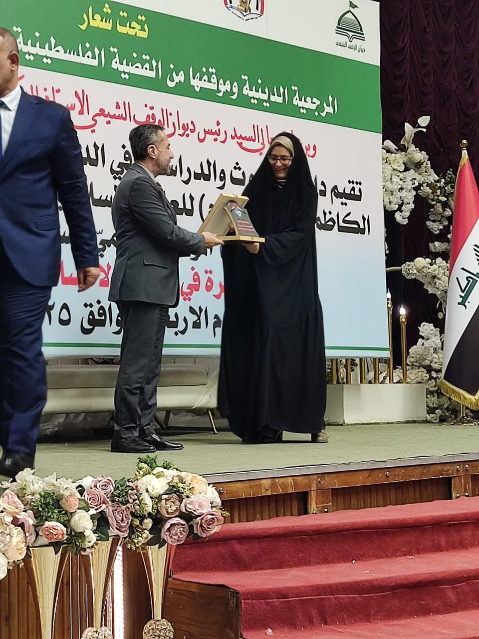 Al-Zahraa University for Women attends the 4th Annual Scientific Conference titled "Contemporary Perspectives in Humanities and Social Sciences."