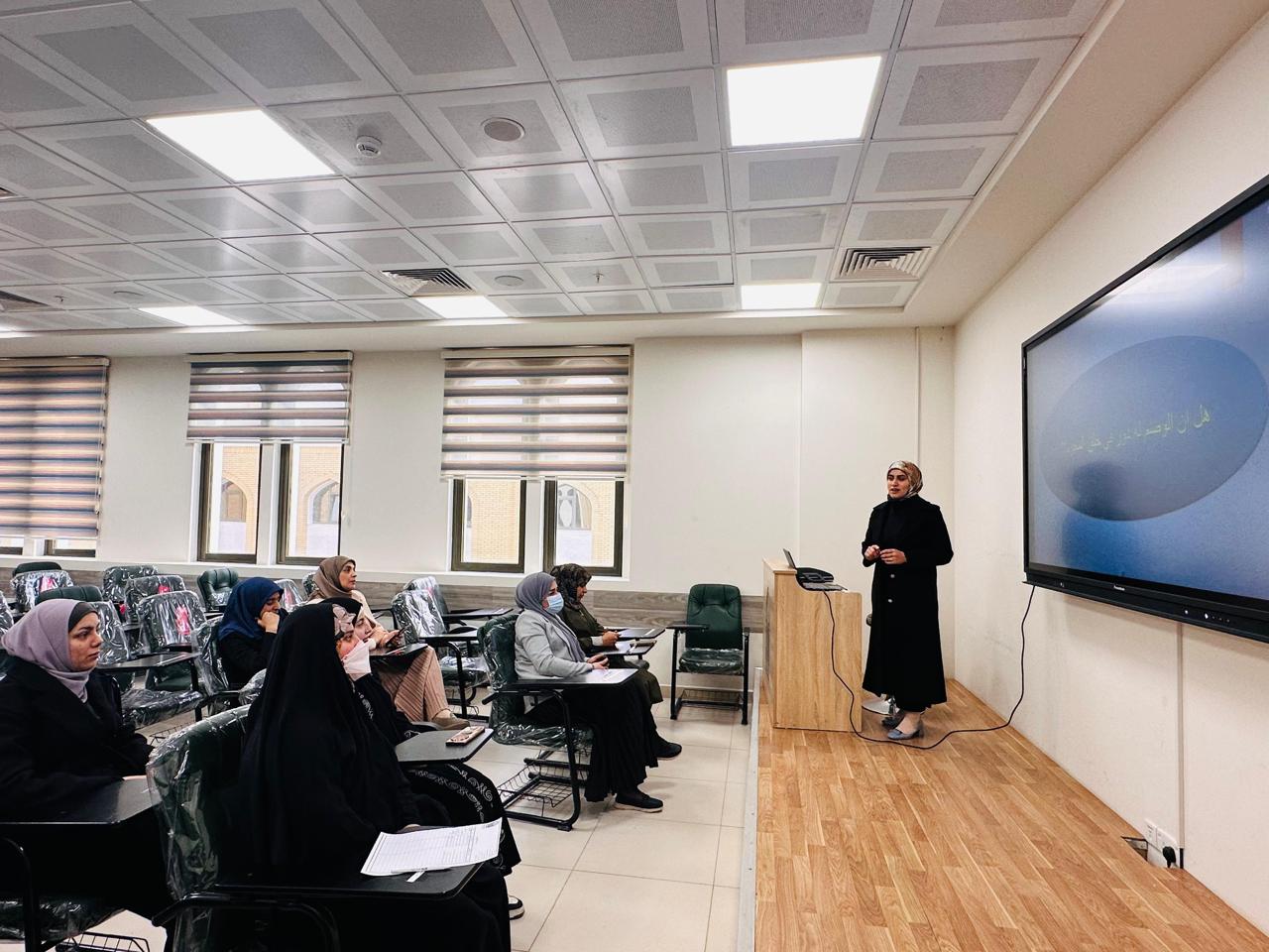 كلية الصيدلة في جامعة الزهراء (ع) تنظم محاضرة توعوية حول مكافحة الوصم الاجتماعي وتأثيراته على المجتمع