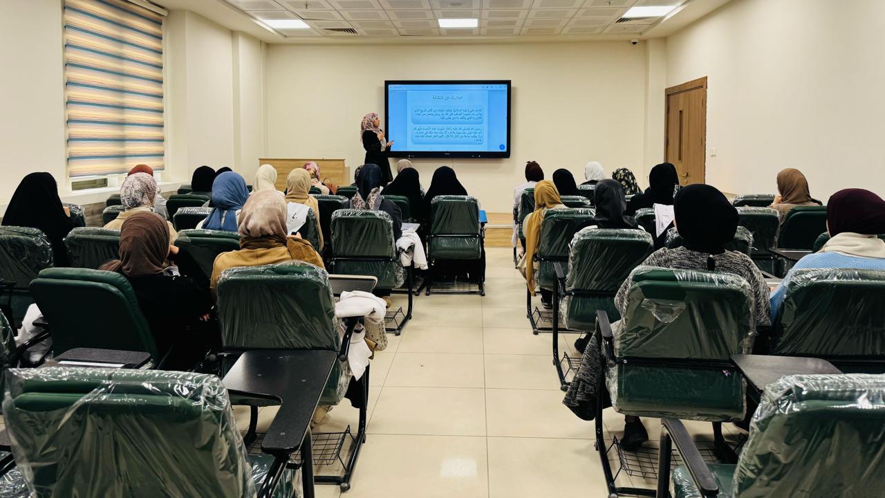 كلية الصيدلة في جامعة الزهراء (ع) تنظم محاضرة توعوية حول النظافة الشخصية وأهميتها